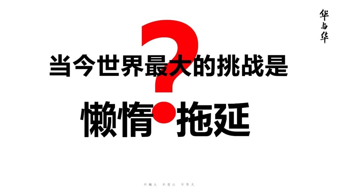 第十五張 企業(yè)家的四個(gè)領(lǐng)導(dǎo)力.jpeg